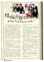 ふるさと会報第62号