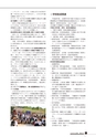 ふるさと会報第62号