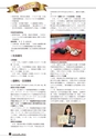ふるさと会報第62号