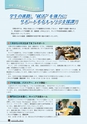 ふるさと会報第62号