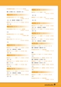 ふるさと会報第62号