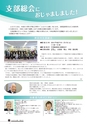 ふるさと会報第62号