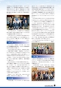 ふるさと会報第62号