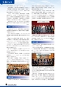 ふるさと会報第62号