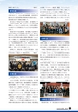 ふるさと会報第62号