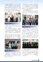 ふるさと会報第62号