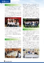 ふるさと会報第62号