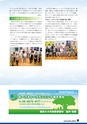 ふるさと会報第62号