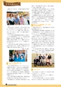 ふるさと会報第62号