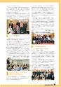 ふるさと会報第62号